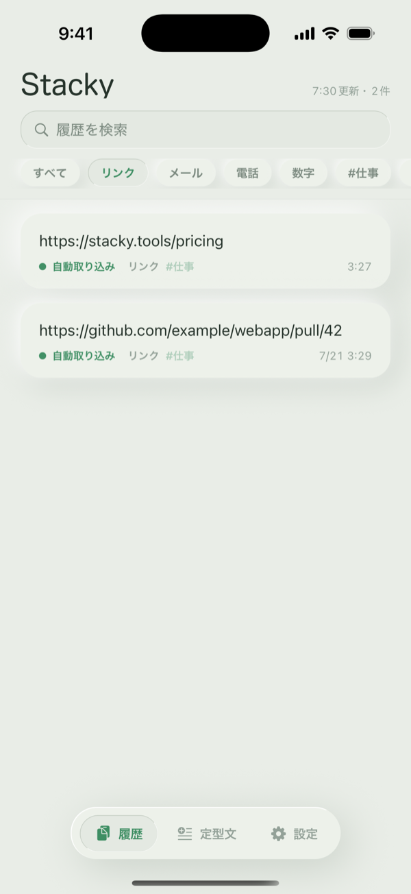 フィルタ